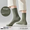 bf735188-8b91-4563-aea9-bb4b88eeb4bb_trans.jpeg Pure Cotton Breathable Mesh Long Business Socks